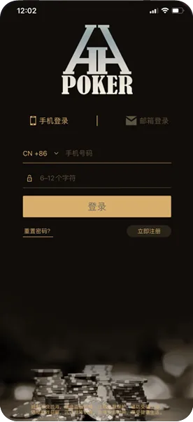 HHpoker官方网站入口