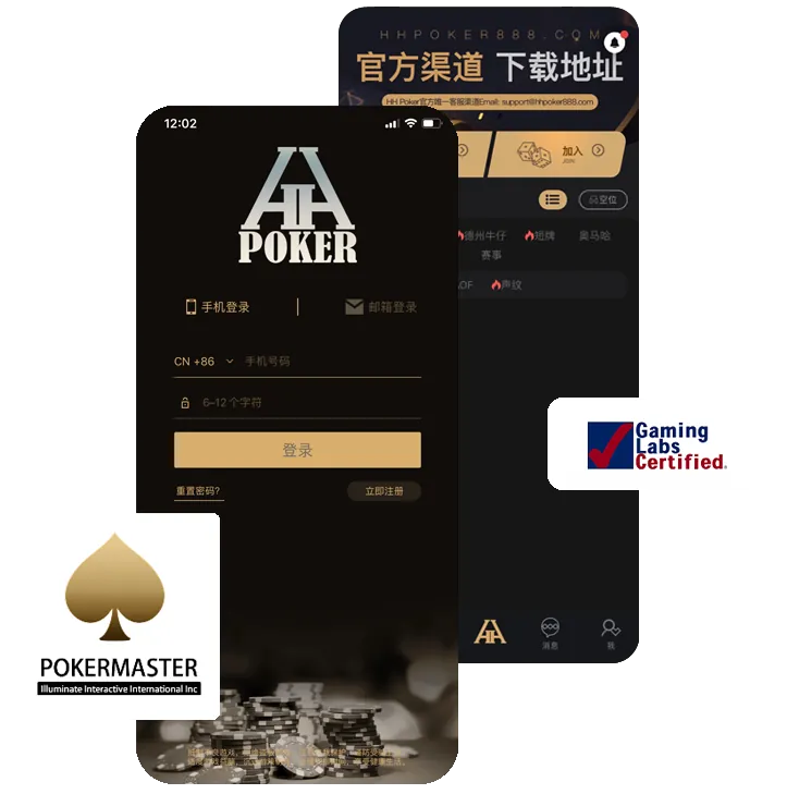 德扑圈俱乐部下载网址