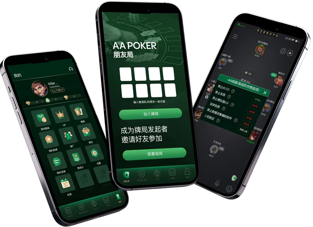 HHpoker中文版