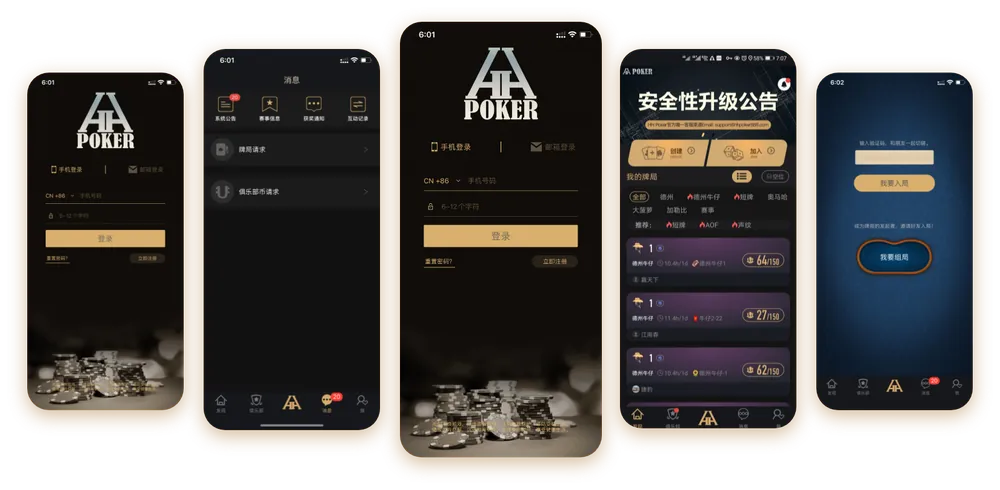 hhpoker官网客服